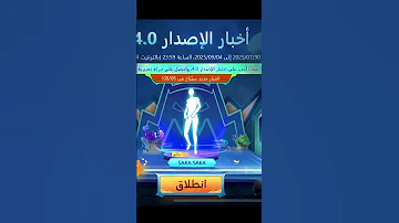شير للاصدقائكم مواهب ببجي موبايل العربية ببجي موبايل Pubgmobile اكسبلور Pubg 