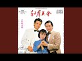Zhi You Wei Qing Zui 