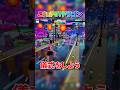 これでシークレットが出ますwww【ブレインロット】
