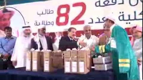 الكلية العليا للقرآن الكريم بعدن تكرم 82 طالباً من خريجيها في دفعتها الأولى