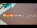 اسهل طريقة لخياطة حجاب بالكشكشة الجزء الثاني الخياطة