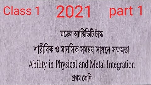 Model Activity Task for class 1 Ability in physical and mental integration 2021 part 1