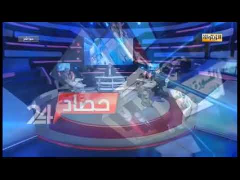 خطييييير مقدم قناة الزيتونة يشبه رئيس جمهورية بإبن الزنا و يهدده على المباشر