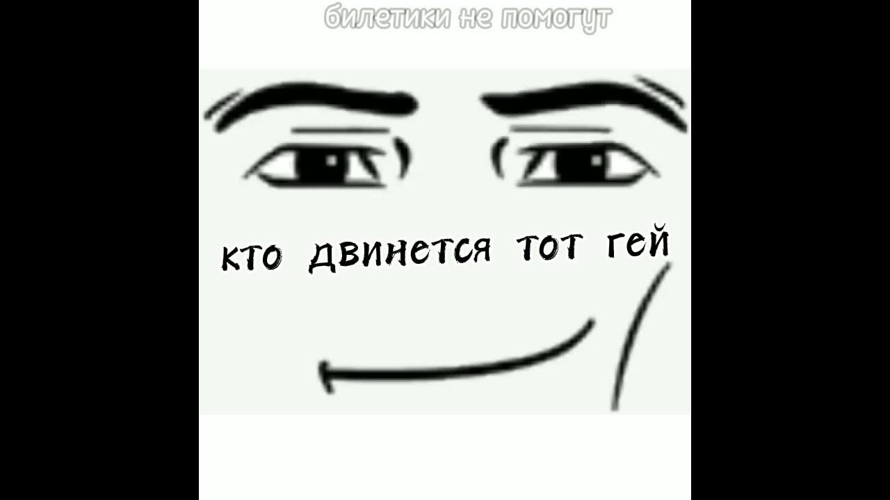Кто двинется тот гуй. Кто двинется тот. Кто двинется тот гуй. Мемы со скалой. Тот двинется ге1.
