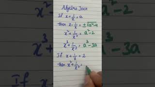 Algebra Trick for any Competitive exams #math#short#trending