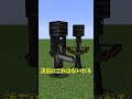 マイクラまるばつクイズ①【マイクラ】【ゆっくり実況】
