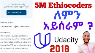 Ethiocoders ለምን አይሰራም ?  5 MillionEthiocoders Not Working? Here’s Why You Can’t Start Courses Yet