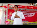 Motivational speech meditation by bk raju ghale in pokhara 15 20791214   