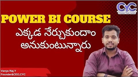 Power Bi ఎక్కడ | Best power bi course in Bangalore | Power bi Training in Bangalore | CYC