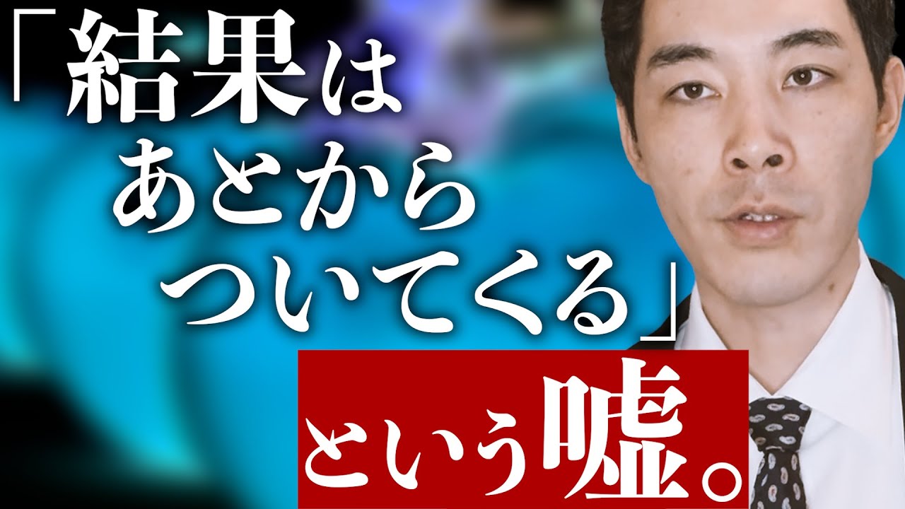結果が出る奴と力がある奴。