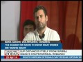 Narendra Modi using Police Gujarat
