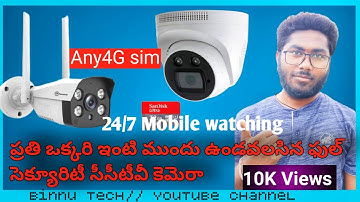 Trueview camera full Setup in telugu// 4G sim support cctv bullet camera in telugu/