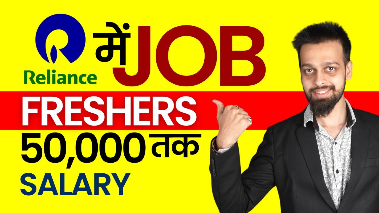 Reliance Field Sales Executive Latest Job Openings Details, Salary