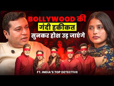 Detect Extra Affairs of Partner- Cheating, Celebrity, Fraud | Naman Jain on Mystic World | Anusha
