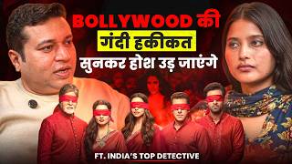 Detect Extra Affairs of Partner- Cheating, Celebrity, Fraud | Naman Jain on Mystic World | Anusha screenshot 4