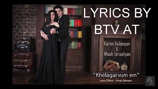 Karen Aslanyan & Mash Israelyan - Khelagarvum em (LYRICS)