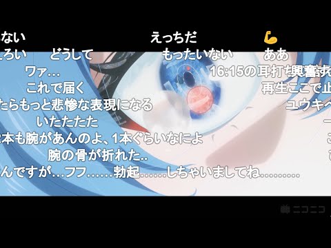 【死亡遊戯で飯を食う。】　　　【コメ付き】