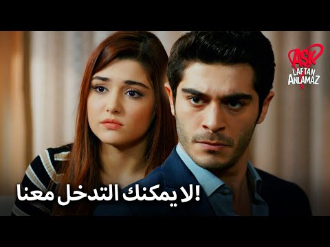 إنها زوجتي ونحن متزوجون الحب لا يفهم الكلمات 