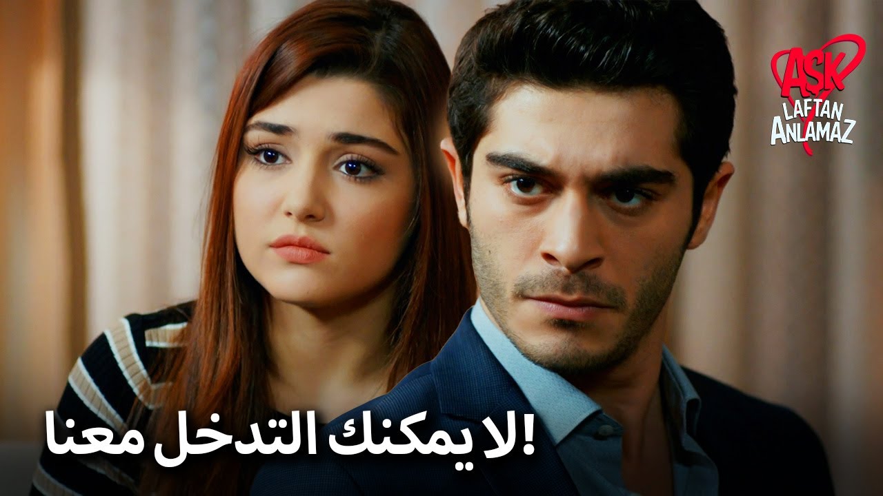 ''إنها زوجتي، ونحن متزوجون!'' | الحب لا يفهم الكلمات