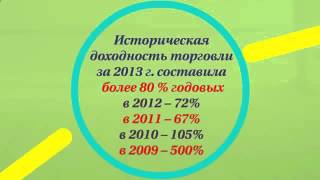 Смотреть Форекс В Украине — Мысли О Будущем Рынка - Forex Украина