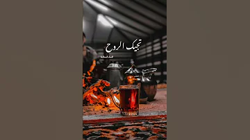 سلام العشق واعماقه حالات واتس اب حب اغنية بدون موسيقى 