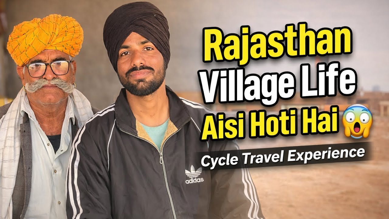 Rajasthan village life || cycle travel experience 😱#fatehgarhsahib #rajasthan #jaisalmer