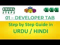 01 How to Activate Developer Tab in Excel | Excel Automation #ExcelSteps