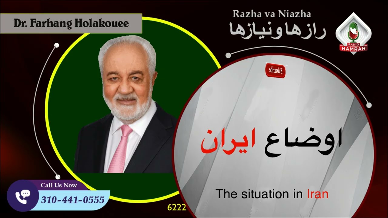 6222 اوضاع ایران