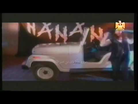 يا حلو يا غالى حنان 1990 