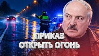 Military officers in Lukashenko’s office / Security forces used weapons / Transfer of power
