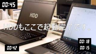 SSD搭載パソコン起動速度比較【ドスパラ】