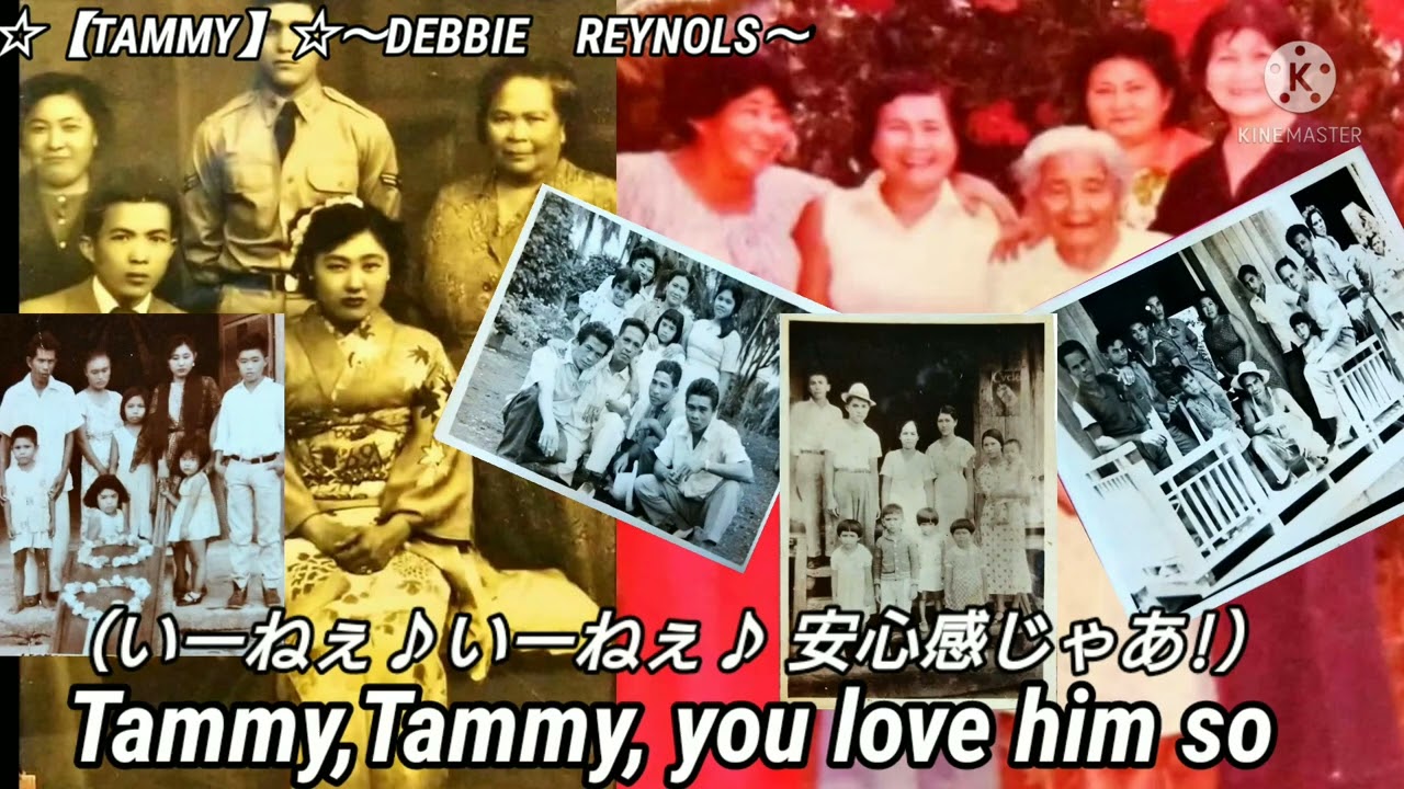在 YouTube 上觀看「☆【TAMMY】☆DEBBIE　REYNOLS」