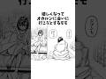 嬉しくなってオカルンに会いに行こうとするモモ ダンダダン ネタバレ注意 ダンダダン アニメ 雑学 漫画 ダンダダン反応集