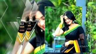 Jo Pallu Gira Diya Maine (Tapori Brazil Mix) Dj Pavan Darwha