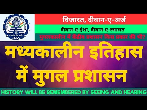 वीडियो: अरिज ए मुमालिक कौन थे?