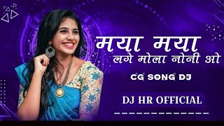 Maya maya lage mola noni o dj hr official