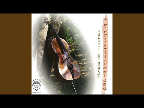 故郷