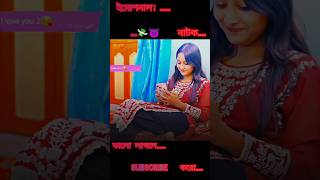 As 🥀...♥️...😘...🥰... | Palligram Tv Video | #sofik #tiktok #palligramtv#sofikervideo@palligramtv11