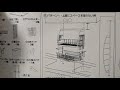 流れるつっぱり水切りラックを設置してみた感想。SB-130004 ビーワーススタイルさん