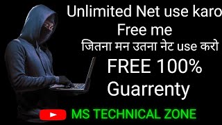 Free Data // Free Net // Unlimited Internet data // VPN 2021 //free net kaise chalaye //Free Net use screenshot 2