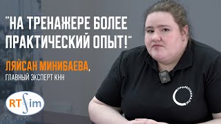 Главный эксперт КНН о Чемпионате 