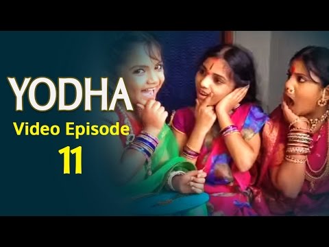 Yodha Video Episode 11 || Atta Kodalu Funny Videos