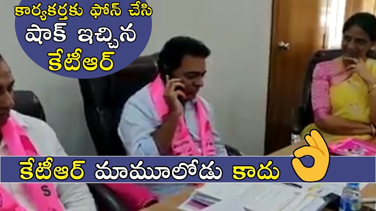 IT Minister KTR Phone Call To TRS Activist | TRS Party Latest News | Political Qube