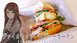 Violet Evergarden: Luculia’s Banh Mi Sandwich screenshot 3