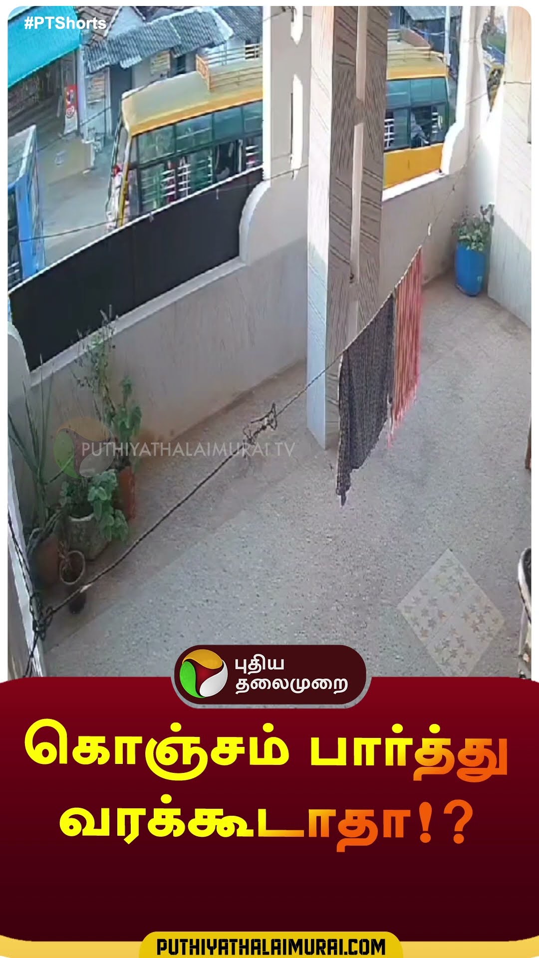 Bus hit backside of another bus | #shorts | #coimbatore | #erode