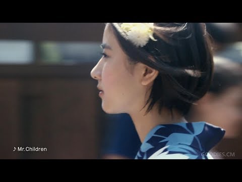 カルピスウォーター ｢海の近くで 初夏／風鈴の中で 夏｣篇 - 黒島結菜 - ♪ Mr.Children ｢運命｣（15sec×2）