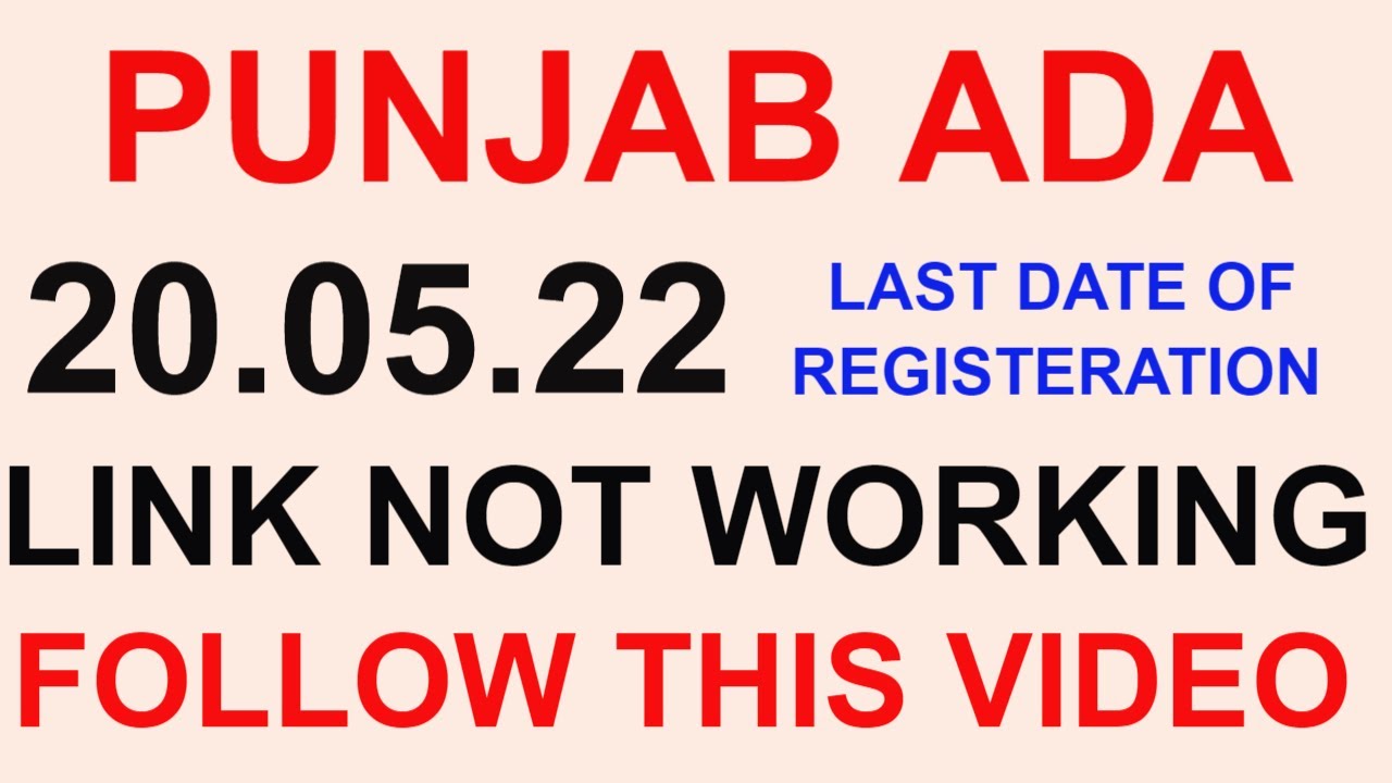 punjab ada 2022 I ada punjab I assistant district attorney punjab I ada