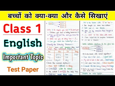 Class 1 English