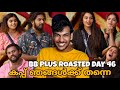    bigg boss season 6 malayalam roast