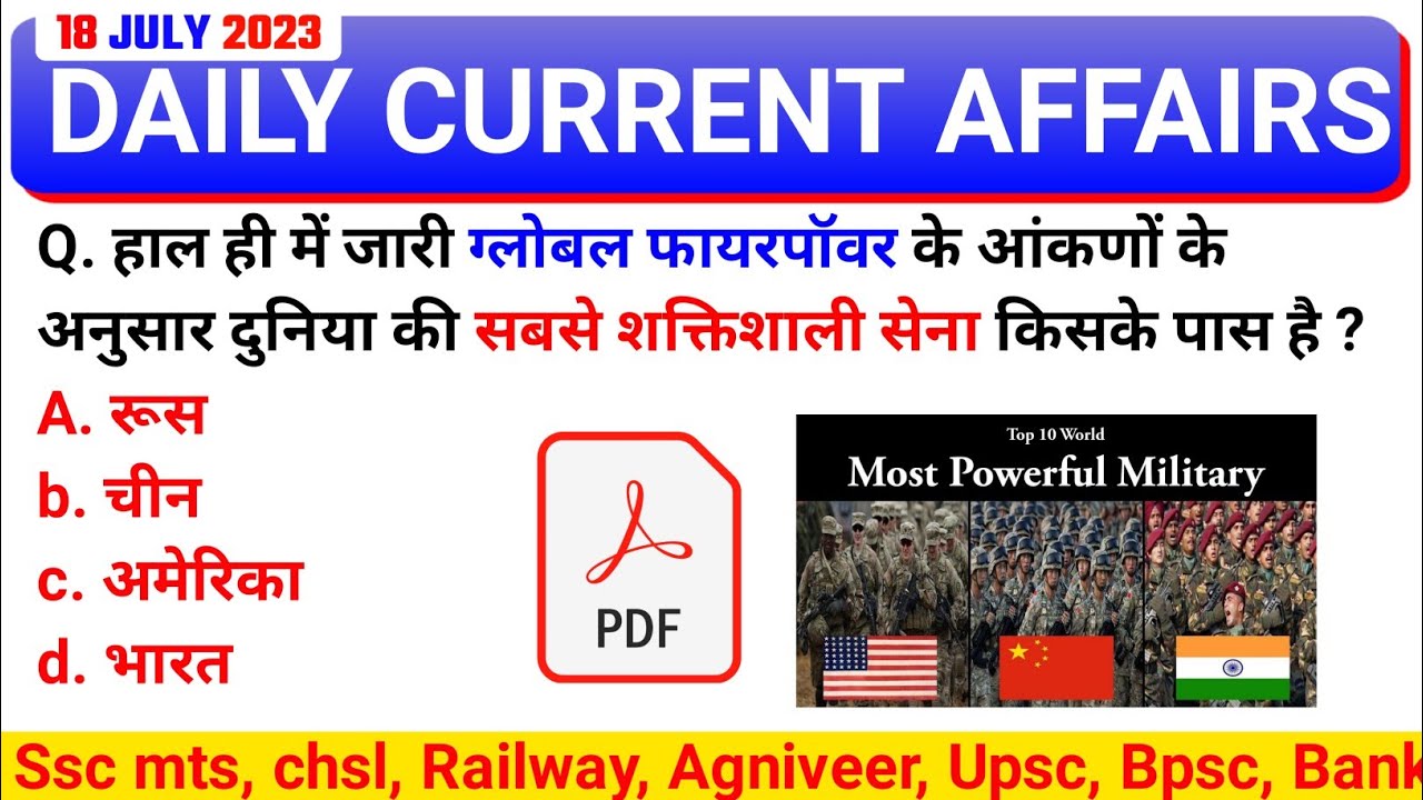 18 July 2023 Current Affairs | Daily Current Affairs | Most Important ...